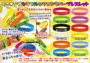 Minions Colorful Silicone Rubber Bracelet
