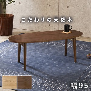 【直送可】テーブル 折れ脚 幅95cm MT-6420 (送料無料)