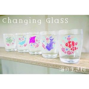 色変わりグラス-海の生き物-【ジンベイザメ/イルカ/マンタ/クマノミ/カメ/グラス/色変わり】