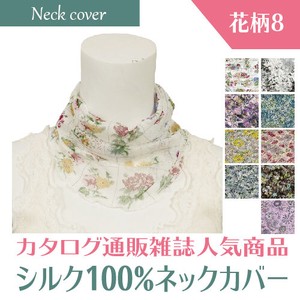 Silk Neck Cover Floral Pattern 8 Silk 100 Catalog Magazine New Pattern