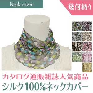 Silk Neck Cover Geometric Design 4 Silk 100 Catalog Magazine New Pattern