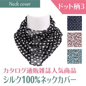 Silk Neck Cover Dot 3 Silk 100 Catalog Magazine New Pattern