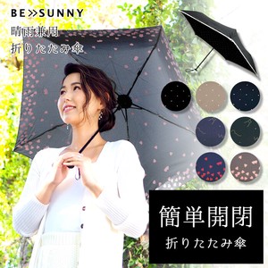 All-weather Umbrella UV Protection Lightweight All-weather Ladies'