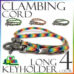 Long Key Ring Outdoor Good Camp Men's Ladies Fancy Goods