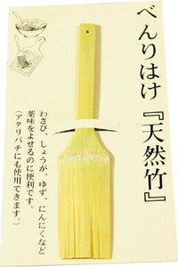 厨房用品 木纹