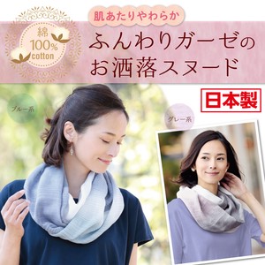 Snood Made in Japan