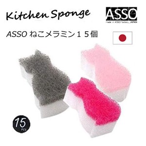 Kitchen Sponge Cat 15-pcs