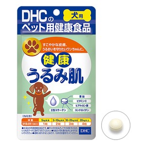 DHC 犬用 健康うるみ肌 DHCのペット用健康食品 60粒【ペット用品】