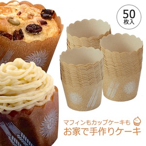 Muffin Cup 50 Pcs NP 6 type