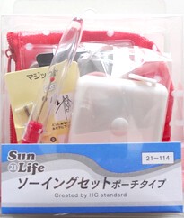 【在庫限り特別価格】【ソーイングセット】SunLife　ソーイングセット　ポーチ