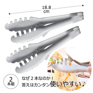 Stainless Table-top Tong Set Of 2