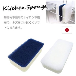 Kitchen Sponge Antibacterial 2-pcs