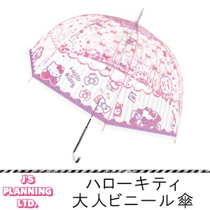 Rain Hello Kitty Adult Vinyl Umbrella Ribbon