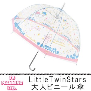 Rain Little Star Adult Vinyl Umbrella Little Twin Stars Star