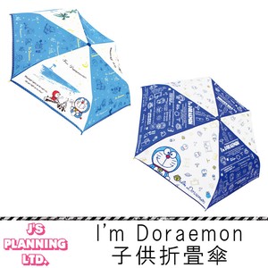 Import Doraemon Bag Products From Japan At Wholesale Prices