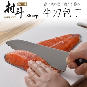 Gyuto Chef's Knives