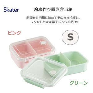 Freeze Making Bento Box SKATER 3 Green Pink Freeze Microwave Oven