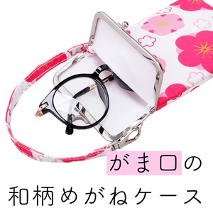 Coin Purse Japanese Pattern Glasses Case