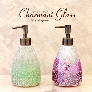 【SALE】Charman Glass シャルマングラス［ソープディスペンサー］