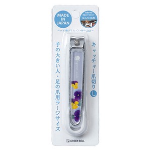 Nail Clipper/File Blue Green Bell