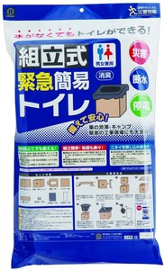 Assembly Emergency Simple Toilet 12 pieces Economical
