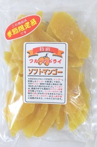Special selection Soft mango 20