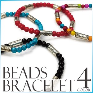 Beads Bracelet Free Size Glass Native Men's Ladies