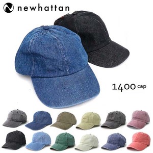 ニューハッタン【NEWHATTAN】1400 CAP 帽子 デニム ヴィンテージ  ファッション アウトドア