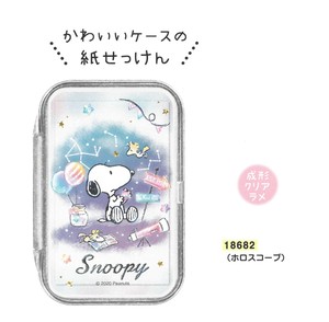 セントレディス スヌーピー の商品一覧 卸 仕入れサイト スーパーデリバリー セントレディス スヌーピー の商品一覧 卸 仕入れサイト スーパーデリバリー