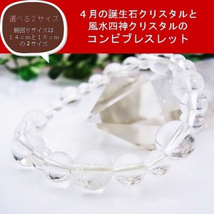 Birthstone Bracelet 4 Crystal