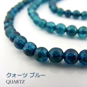 Quartz Dyeing Blue 4 mm Natural stone Beads Power Stone Single cat