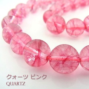 Quartz Dyeing Pink 10 10 5 mm Power Stone Single cat