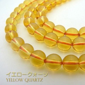 Yellow Quartz Synthetic Crystal 6 6 5 mm Beads Power Stone Single cat