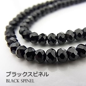 Gemstone black Buttons 3 x 4mm