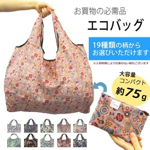 Reusable Grocery Bag Conveni Bag Lightweight Large Capacity Reusable Bag M