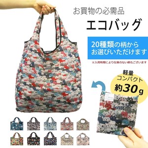 Reusable Grocery Bag Conveni Bag Animals Lightweight Size S Large Capacity Reusable Bag