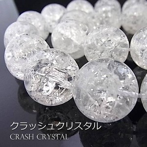 Gemstone Crystal 16mm