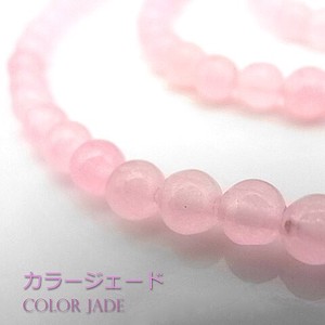Gemstone Pink 4 ~ 4.5mm