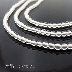Gemstone Crystal 2mm