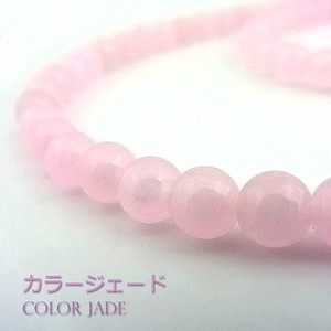 Gemstone Pink 6 ~ 6.5mm