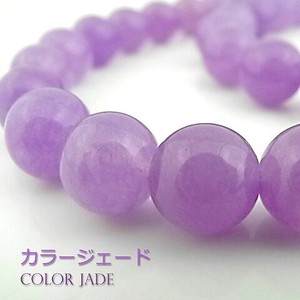 Gemstone Lavender 10 ~ 10.5mm
