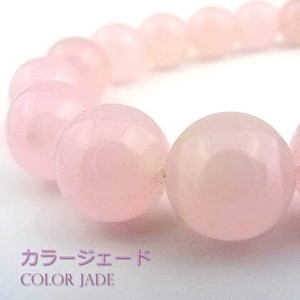 Gemstone Pink 12mm