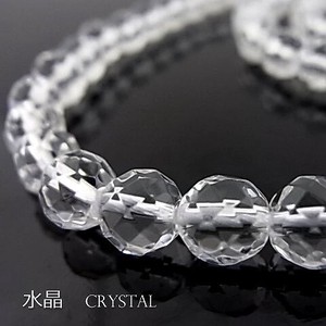Gemstone Crystal 6 ~ 6.5mm