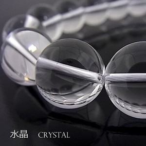 水晶AA（クリスタル）【丸玉】14〜14.5mm【天然石ビーズ・パワーストーン・1連販売・ネコポス配送可】