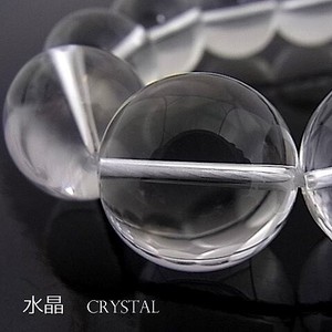 水晶AA（クリスタル）【丸玉】18mm【天然石ビーズ・パワーストーン・1連販売・ネコポス配送可】