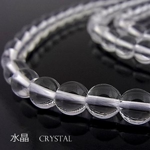 Gemstone Crystal 6mm