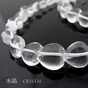 Gemstone Crystal 8mm
