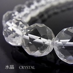 水晶（クリスタル）【ミラーボールカット】12mm【天然石ビーズ・パワーストーン・ネコポス配送可】