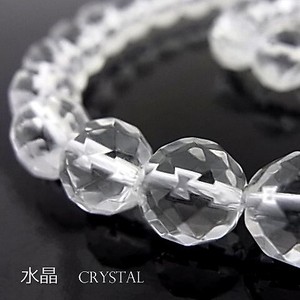 Gemstone Crystal 8mm