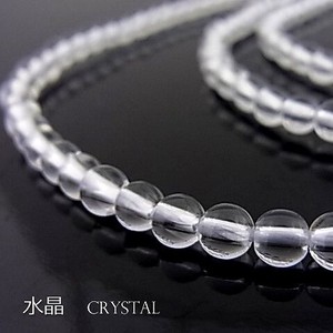 Gemstone Crystal 4mm